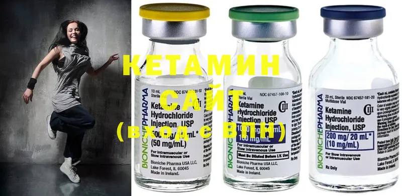 omg онион  Ярославль  Кетамин ketamine 