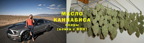 гашиш Волоколамск